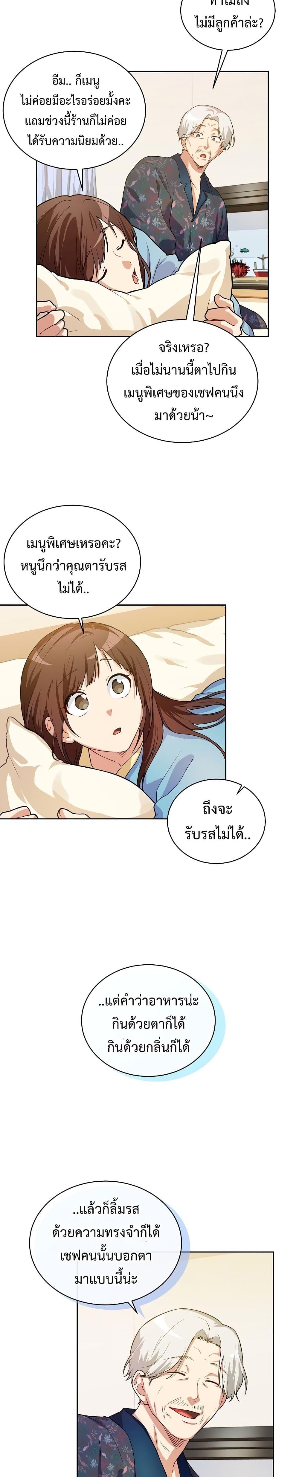 Manga-lc-com อ่านมังงะ อ่านการ์ตูน ออนไลน์ ฟรี Please Have a Meal ตอนที่ 1 2 3 4 5 6 7 8 9 10 11 12 13 14 ฟรี ไม่มีโฆษณา Manga-lc - อ่าน มังงะ อ่าน การ์ตูน ออนไลน์ อ่านมังงะ ฟรี