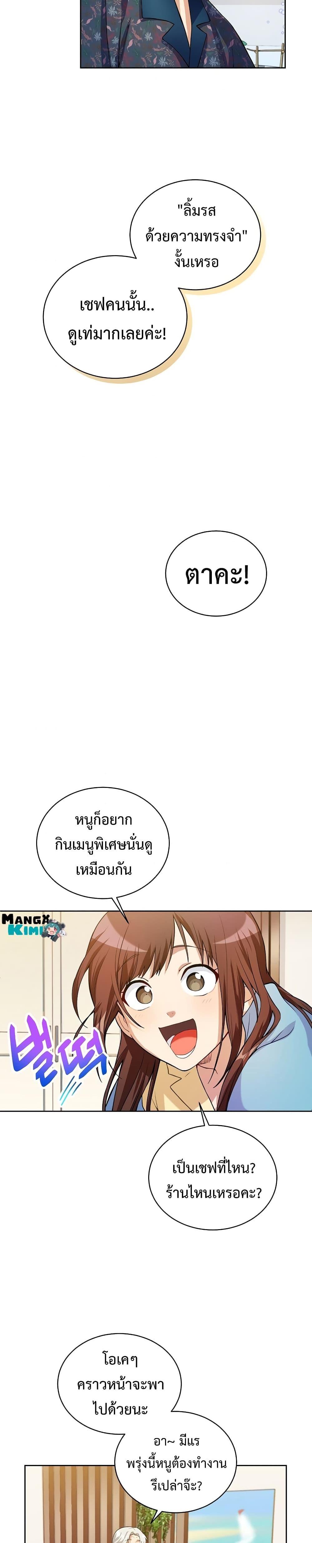 Manga-lc-com อ่านมังงะ อ่านการ์ตูน ออนไลน์ ฟรี Please Have a Meal ตอนที่ 1 2 3 4 5 6 7 8 9 10 11 12 13 14 ฟรี ไม่มีโฆษณา Manga-lc - อ่าน มังงะ อ่าน การ์ตูน ออนไลน์ อ่านมังงะ ฟรี