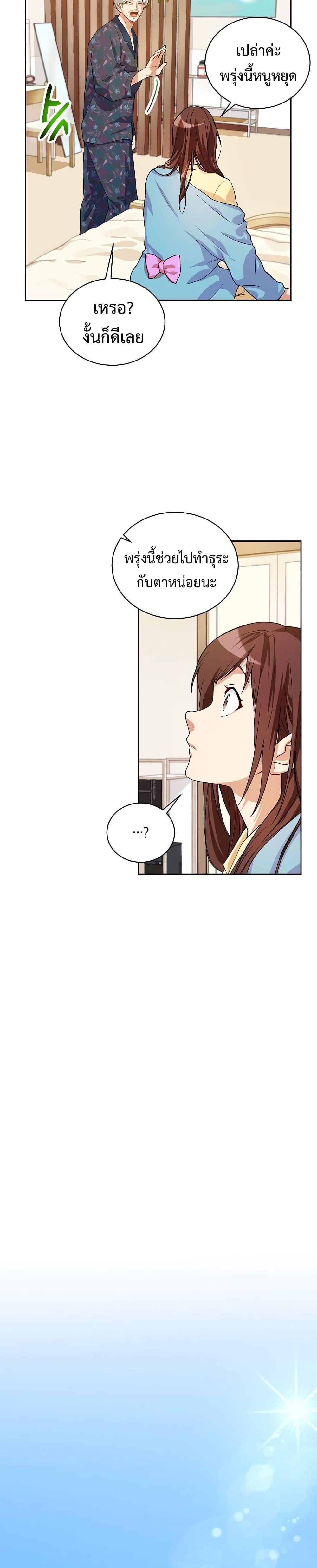 Manga-lc-com อ่านมังงะ อ่านการ์ตูน ออนไลน์ ฟรี Please Have a Meal ตอนที่ 1 2 3 4 5 6 7 8 9 10 11 12 13 14 ฟรี ไม่มีโฆษณา Manga-lc - อ่าน มังงะ อ่าน การ์ตูน ออนไลน์ อ่านมังงะ ฟรี