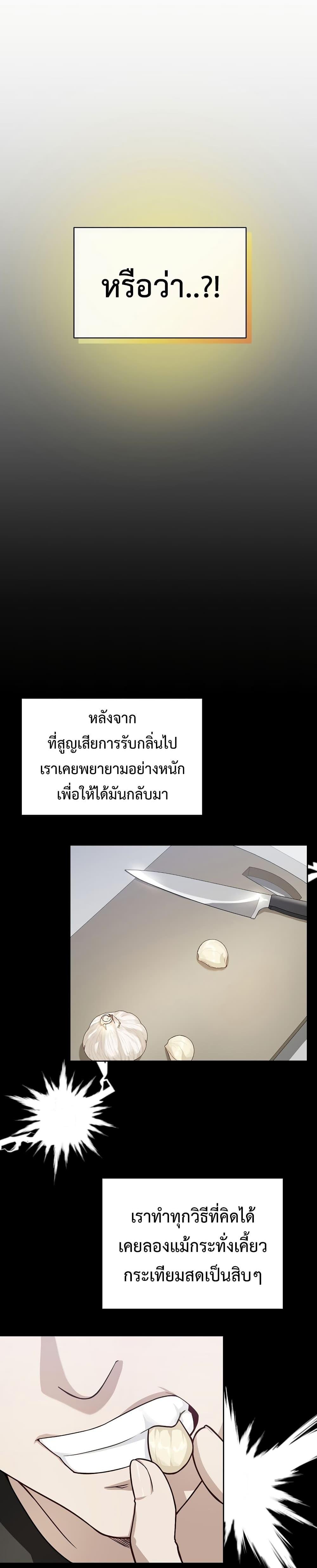 Manga-lc-com อ่านมังงะ อ่านการ์ตูน ออนไลน์ ฟรี Please Have a Meal ตอนที่ 1 2 3 4 5 6 7 8 9 10 11 12 13 14 ฟรี ไม่มีโฆษณา Manga-lc - อ่าน มังงะ อ่าน การ์ตูน ออนไลน์ อ่านมังงะ ฟรี