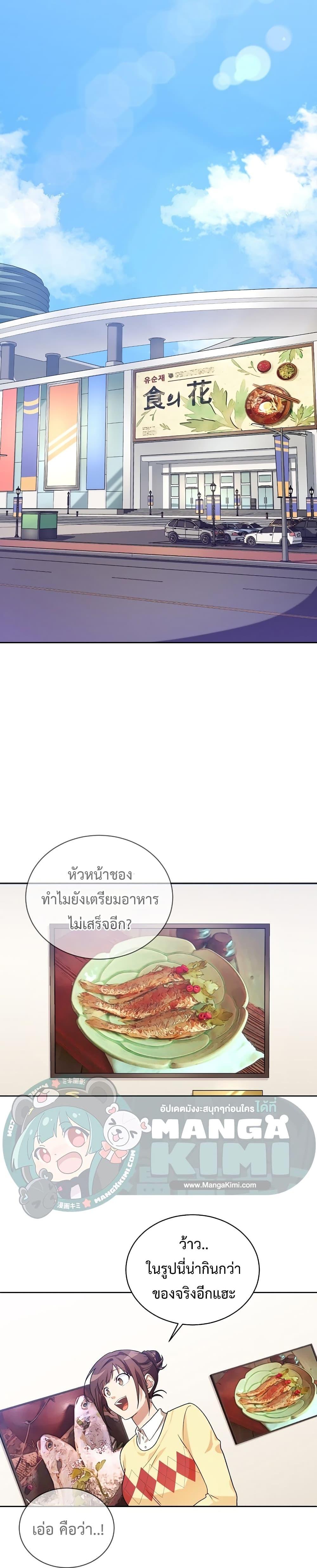 Manga-lc-com อ่านมังงะ อ่านการ์ตูน ออนไลน์ ฟรี Please Have a Meal ตอนที่ 1 2 3 4 5 6 7 8 9 10 11 12 13 14 ฟรี ไม่มีโฆษณา Manga-lc - อ่าน มังงะ อ่าน การ์ตูน ออนไลน์ อ่านมังงะ ฟรี