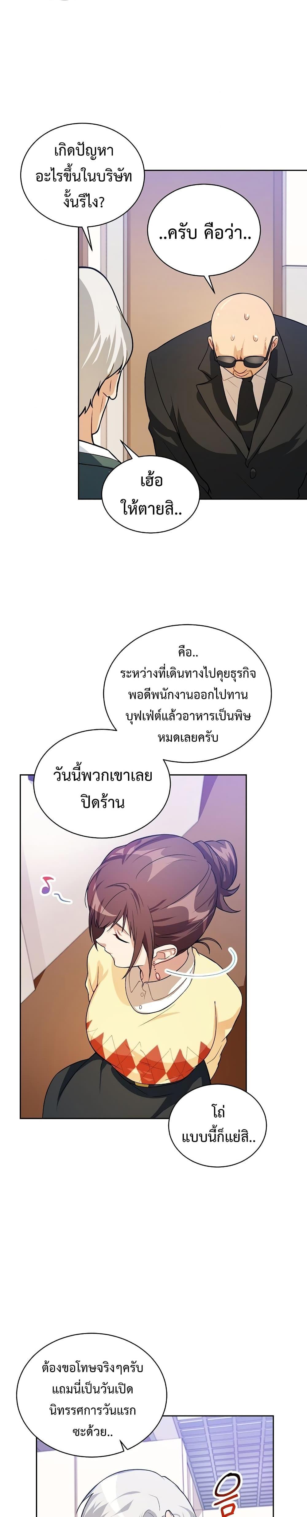 Manga-lc-com อ่านมังงะ อ่านการ์ตูน ออนไลน์ ฟรี Please Have a Meal ตอนที่ 1 2 3 4 5 6 7 8 9 10 11 12 13 14 ฟรี ไม่มีโฆษณา Manga-lc - อ่าน มังงะ อ่าน การ์ตูน ออนไลน์ อ่านมังงะ ฟรี