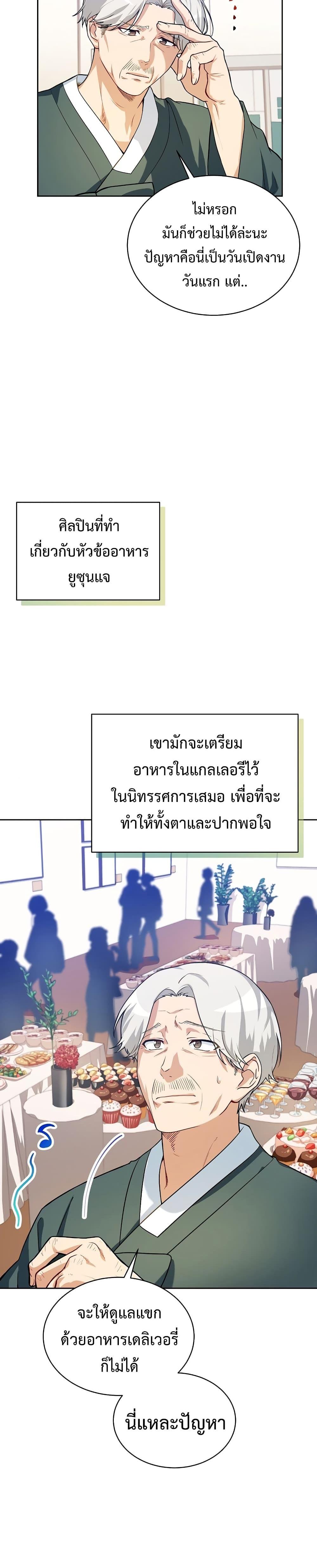Manga-lc-com อ่านมังงะ อ่านการ์ตูน ออนไลน์ ฟรี Please Have a Meal ตอนที่ 1 2 3 4 5 6 7 8 9 10 11 12 13 14 ฟรี ไม่มีโฆษณา Manga-lc - อ่าน มังงะ อ่าน การ์ตูน ออนไลน์ อ่านมังงะ ฟรี