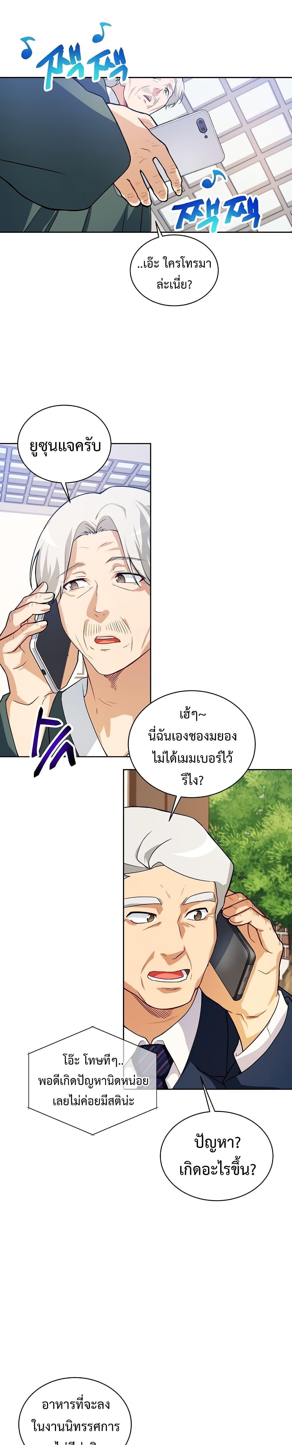 Manga-lc-com อ่านมังงะ อ่านการ์ตูน ออนไลน์ ฟรี Please Have a Meal ตอนที่ 1 2 3 4 5 6 7 8 9 10 11 12 13 14 ฟรี ไม่มีโฆษณา Manga-lc - อ่าน มังงะ อ่าน การ์ตูน ออนไลน์ อ่านมังงะ ฟรี