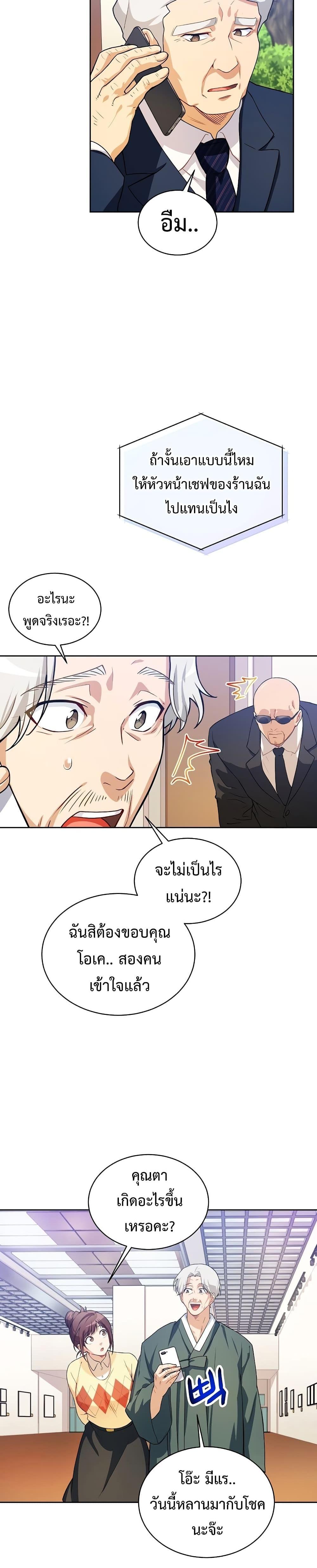 Manga-lc-com อ่านมังงะ อ่านการ์ตูน ออนไลน์ ฟรี Please Have a Meal ตอนที่ 1 2 3 4 5 6 7 8 9 10 11 12 13 14 ฟรี ไม่มีโฆษณา Manga-lc - อ่าน มังงะ อ่าน การ์ตูน ออนไลน์ อ่านมังงะ ฟรี