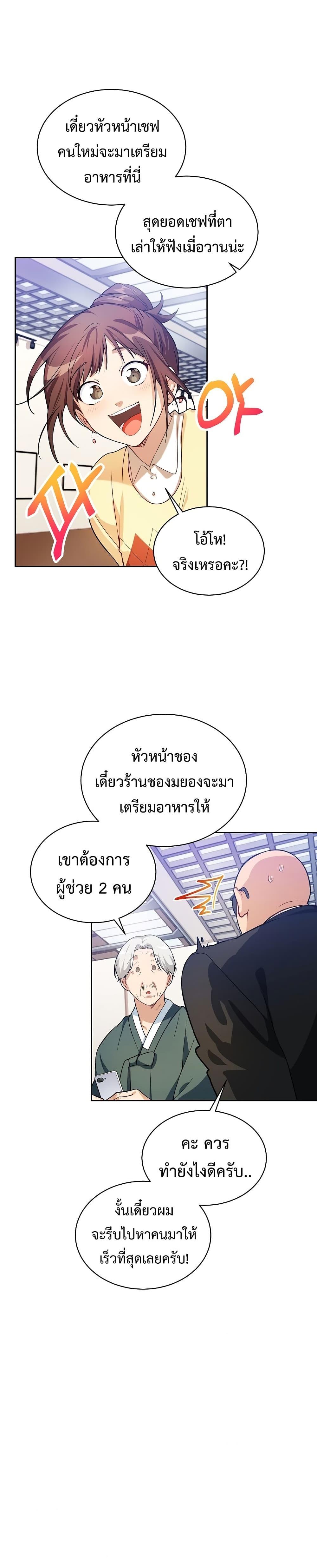 Manga-lc-com อ่านมังงะ อ่านการ์ตูน ออนไลน์ ฟรี Please Have a Meal ตอนที่ 1 2 3 4 5 6 7 8 9 10 11 12 13 14 ฟรี ไม่มีโฆษณา Manga-lc - อ่าน มังงะ อ่าน การ์ตูน ออนไลน์ อ่านมังงะ ฟรี