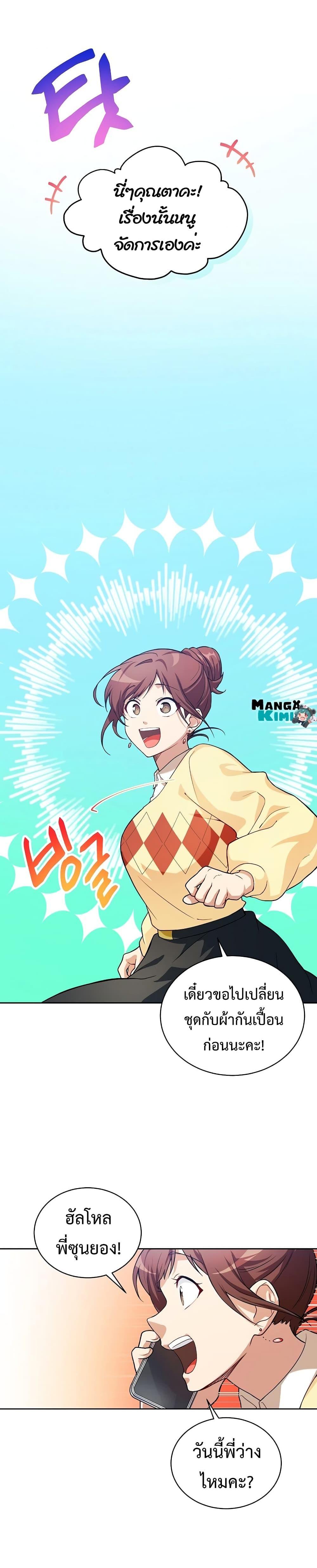Manga-lc-com อ่านมังงะ อ่านการ์ตูน ออนไลน์ ฟรี Please Have a Meal ตอนที่ 1 2 3 4 5 6 7 8 9 10 11 12 13 14 ฟรี ไม่มีโฆษณา Manga-lc - อ่าน มังงะ อ่าน การ์ตูน ออนไลน์ อ่านมังงะ ฟรี