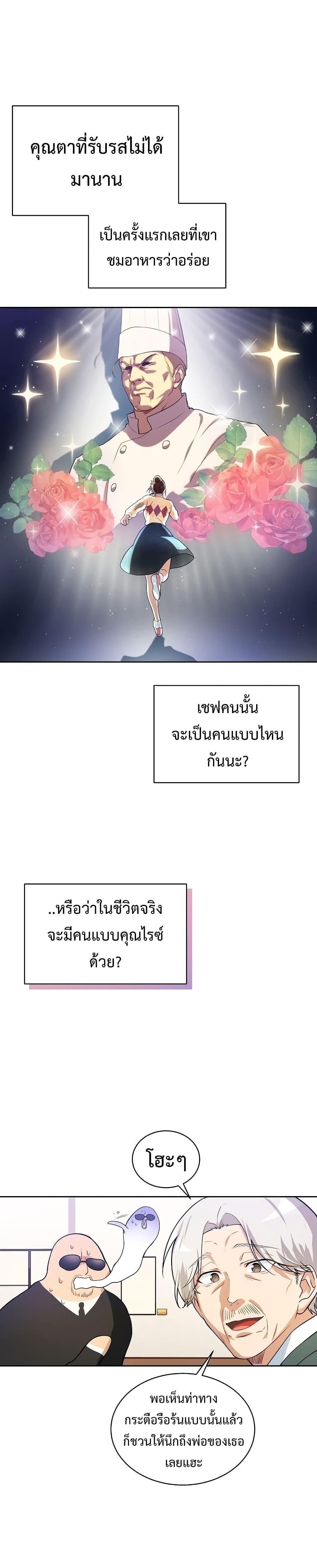 Manga-lc-com อ่านมังงะ อ่านการ์ตูน ออนไลน์ ฟรี Please Have a Meal ตอนที่ 1 2 3 4 5 6 7 8 9 10 11 12 13 14 ฟรี ไม่มีโฆษณา Manga-lc - อ่าน มังงะ อ่าน การ์ตูน ออนไลน์ อ่านมังงะ ฟรี