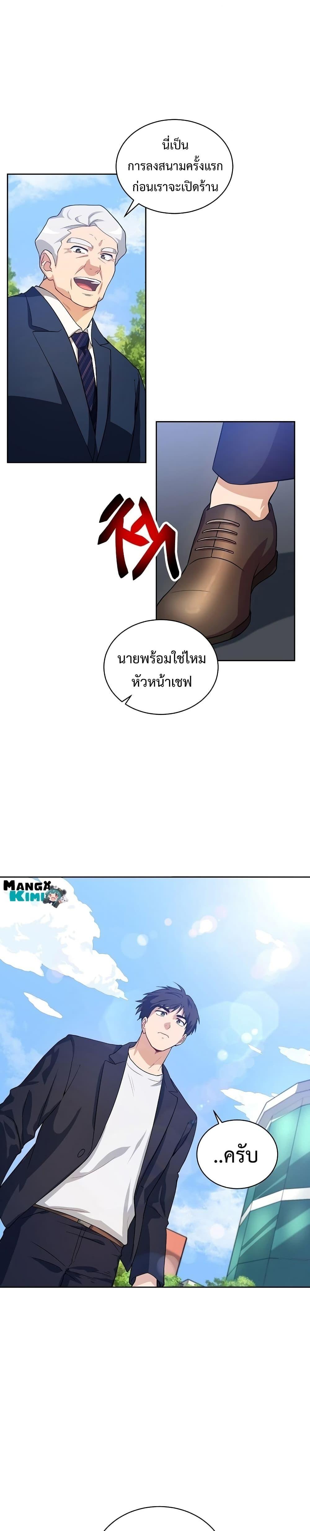 Manga-lc-com อ่านมังงะ อ่านการ์ตูน ออนไลน์ ฟรี Please Have a Meal ตอนที่ 1 2 3 4 5 6 7 8 9 10 11 12 13 14 ฟรี ไม่มีโฆษณา Manga-lc - อ่าน มังงะ อ่าน การ์ตูน ออนไลน์ อ่านมังงะ ฟรี