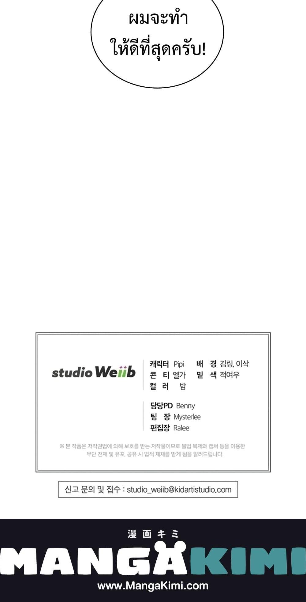 Manga-lc-com อ่านมังงะ อ่านการ์ตูน ออนไลน์ ฟรี Please Have a Meal ตอนที่ 1 2 3 4 5 6 7 8 9 10 11 12 13 14 ฟรี ไม่มีโฆษณา Manga-lc - อ่าน มังงะ อ่าน การ์ตูน ออนไลน์ อ่านมังงะ ฟรี