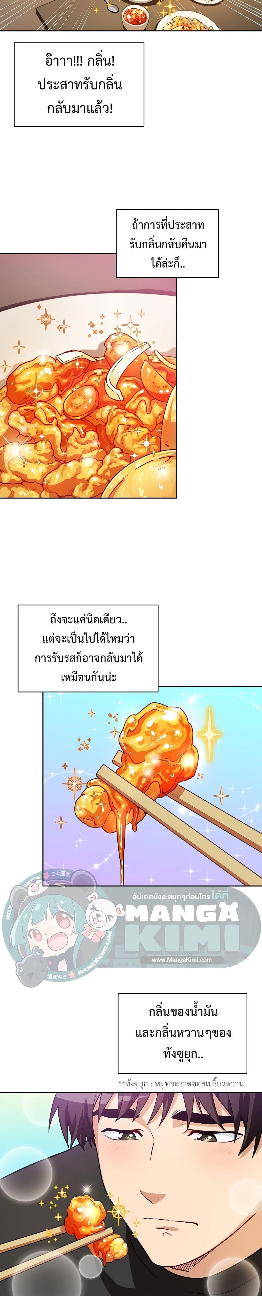 Manga-lc-com อ่านมังงะ อ่านการ์ตูน ออนไลน์ ฟรี Please Have a Meal ตอนที่ 1 2 3 4 5 6 7 8 9 10 11 12 13 14 ฟรี ไม่มีโฆษณา Manga-lc - อ่าน มังงะ อ่าน การ์ตูน ออนไลน์ อ่านมังงะ ฟรี