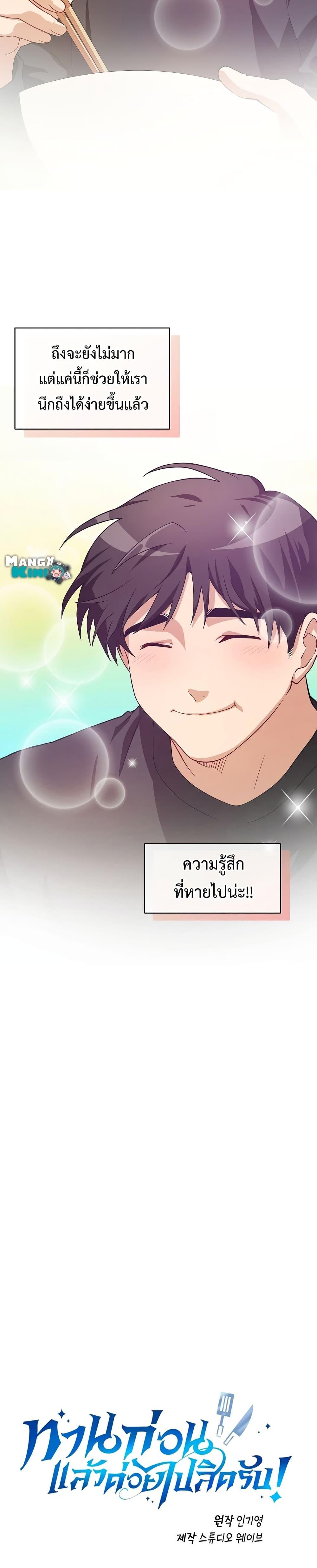 Manga-lc-com อ่านมังงะ อ่านการ์ตูน ออนไลน์ ฟรี Please Have a Meal ตอนที่ 1 2 3 4 5 6 7 8 9 10 11 12 13 14 ฟรี ไม่มีโฆษณา Manga-lc - อ่าน มังงะ อ่าน การ์ตูน ออนไลน์ อ่านมังงะ ฟรี