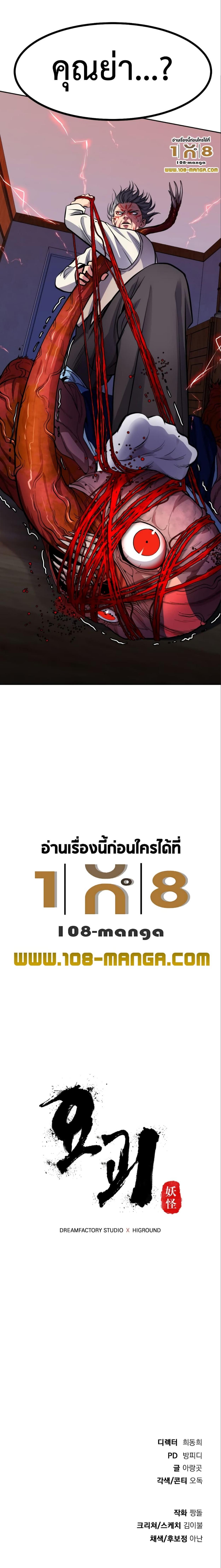 Manga-lc-com อ่านมังงะ อ่านการ์ตูน ออนไลน์ ฟรี Monsters (2022) ตอนที่ 1 2 3 4 5 6 7 8 9 10 11 12 13 14 ฟรี ไม่มีโฆษณา Manga-lc - อ่าน มังงะ อ่าน การ์ตูน ออนไลน์ อ่านมังงะ ฟรี