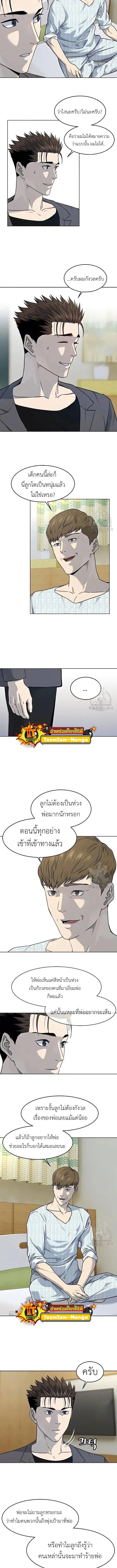 Manga-lc-com อ่านมังงะ อ่านการ์ตูน ออนไลน์ ฟรี God of Blackfield ตอนที่ 1 2 3 4 5 6 7 8 9 10 11 12 13 14 ฟรี ไม่มีโฆษณา Manga-lc - อ่าน มังงะ อ่าน การ์ตูน ออนไลน์ อ่านมังงะ ฟรี