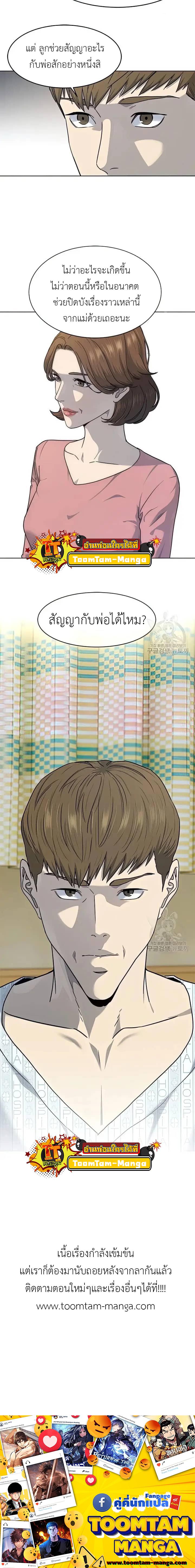 Manga-lc-com อ่านมังงะ อ่านการ์ตูน ออนไลน์ ฟรี God of Blackfield ตอนที่ 1 2 3 4 5 6 7 8 9 10 11 12 13 14 ฟรี ไม่มีโฆษณา Manga-lc - อ่าน มังงะ อ่าน การ์ตูน ออนไลน์ อ่านมังงะ ฟรี
