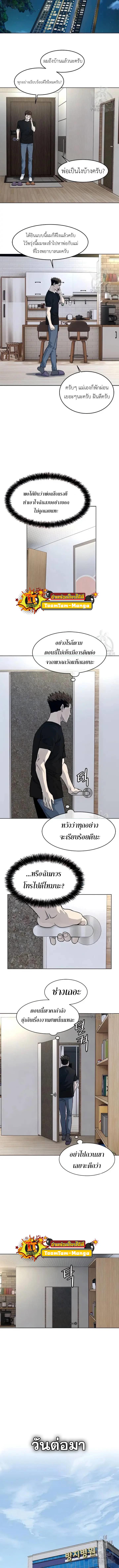 Manga-lc-com อ่านมังงะ อ่านการ์ตูน ออนไลน์ ฟรี God of Blackfield ตอนที่ 1 2 3 4 5 6 7 8 9 10 11 12 13 14 ฟรี ไม่มีโฆษณา Manga-lc - อ่าน มังงะ อ่าน การ์ตูน ออนไลน์ อ่านมังงะ ฟรี