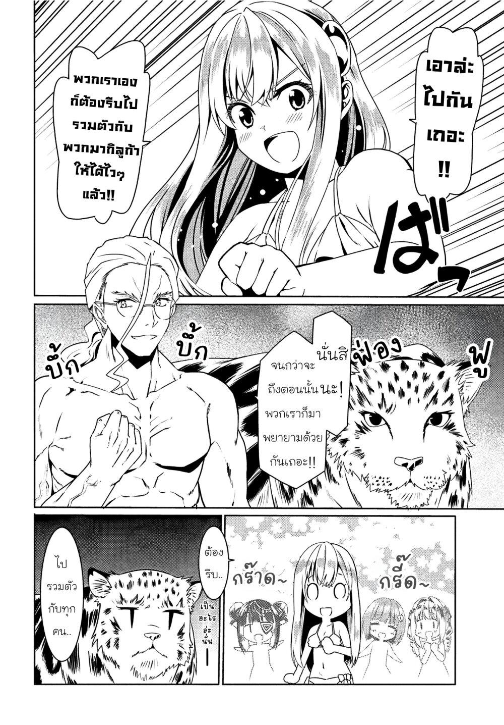 Manga-lc-com อ่านมังงะ อ่านการ์ตูน ออนไลน์ ฟรี Douyara Watashi No Karada Wa Kanzen Muteki No You Desu Ne ตอนที่ 1 2 3 4 5 6 7 8 9 10 11 12 13 14 ฟรี ไม่มีโฆษณา Manga-lc - อ่าน มังงะ อ่าน การ์ตูน ออนไลน์ อ่านมังงะ ฟรี