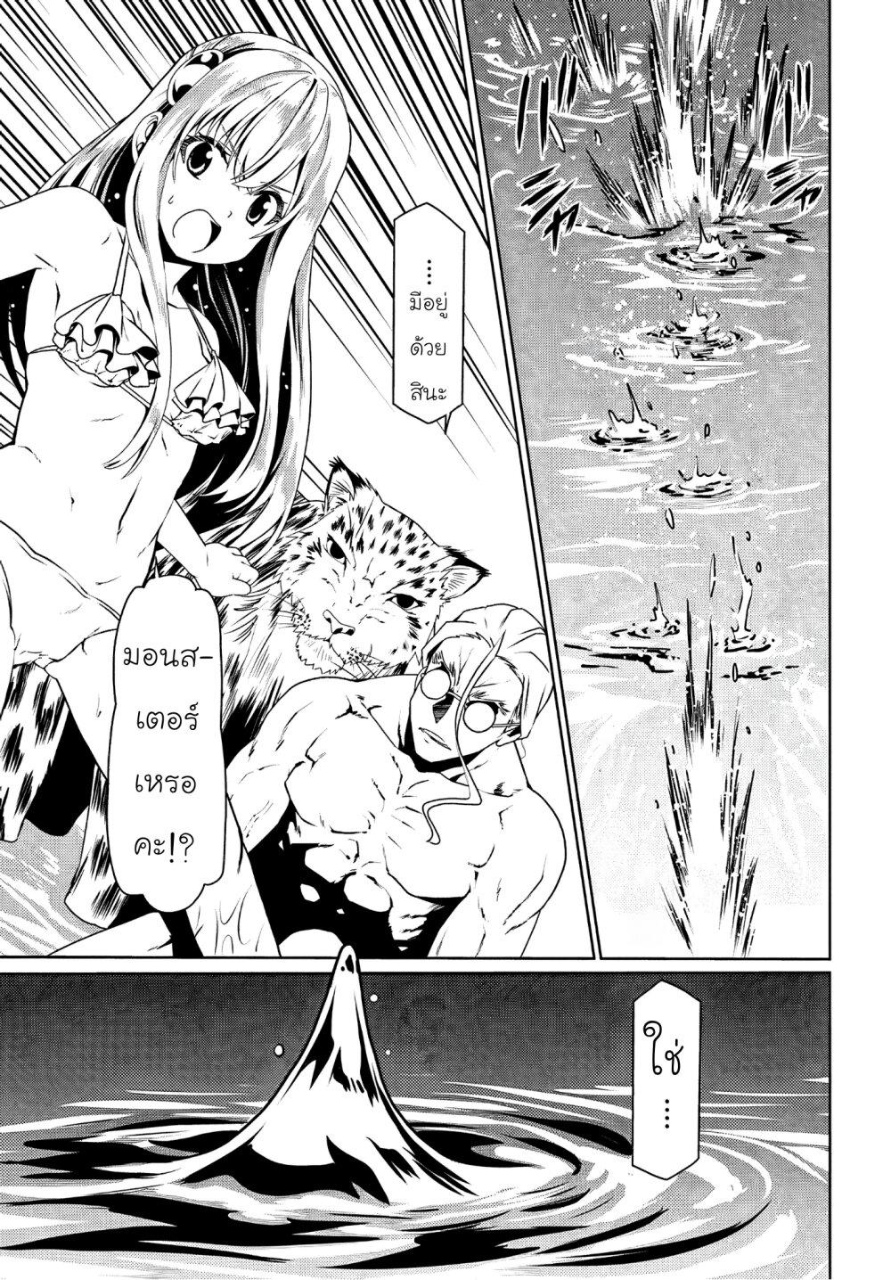 Manga-lc-com อ่านมังงะ อ่านการ์ตูน ออนไลน์ ฟรี Douyara Watashi No Karada Wa Kanzen Muteki No You Desu Ne ตอนที่ 1 2 3 4 5 6 7 8 9 10 11 12 13 14 ฟรี ไม่มีโฆษณา Manga-lc - อ่าน มังงะ อ่าน การ์ตูน ออนไลน์ อ่านมังงะ ฟรี