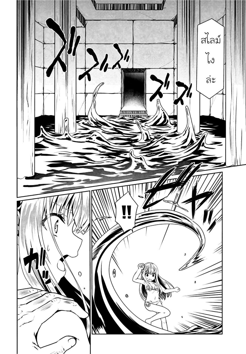 Manga-lc-com อ่านมังงะ อ่านการ์ตูน ออนไลน์ ฟรี Douyara Watashi No Karada Wa Kanzen Muteki No You Desu Ne ตอนที่ 1 2 3 4 5 6 7 8 9 10 11 12 13 14 ฟรี ไม่มีโฆษณา Manga-lc - อ่าน มังงะ อ่าน การ์ตูน ออนไลน์ อ่านมังงะ ฟรี