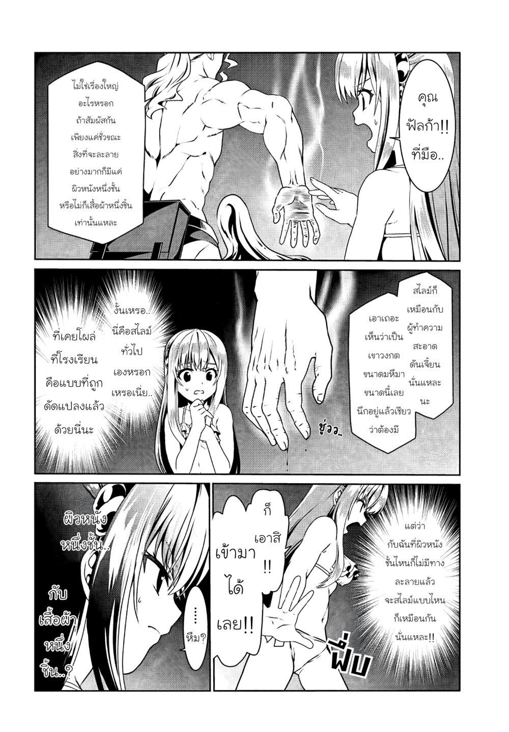 Manga-lc-com อ่านมังงะ อ่านการ์ตูน ออนไลน์ ฟรี Douyara Watashi No Karada Wa Kanzen Muteki No You Desu Ne ตอนที่ 1 2 3 4 5 6 7 8 9 10 11 12 13 14 ฟรี ไม่มีโฆษณา Manga-lc - อ่าน มังงะ อ่าน การ์ตูน ออนไลน์ อ่านมังงะ ฟรี