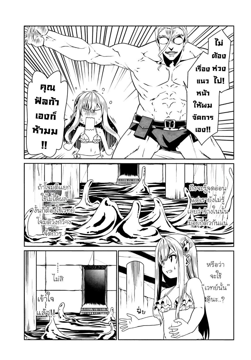 Manga-lc-com อ่านมังงะ อ่านการ์ตูน ออนไลน์ ฟรี Douyara Watashi No Karada Wa Kanzen Muteki No You Desu Ne ตอนที่ 1 2 3 4 5 6 7 8 9 10 11 12 13 14 ฟรี ไม่มีโฆษณา Manga-lc - อ่าน มังงะ อ่าน การ์ตูน ออนไลน์ อ่านมังงะ ฟรี