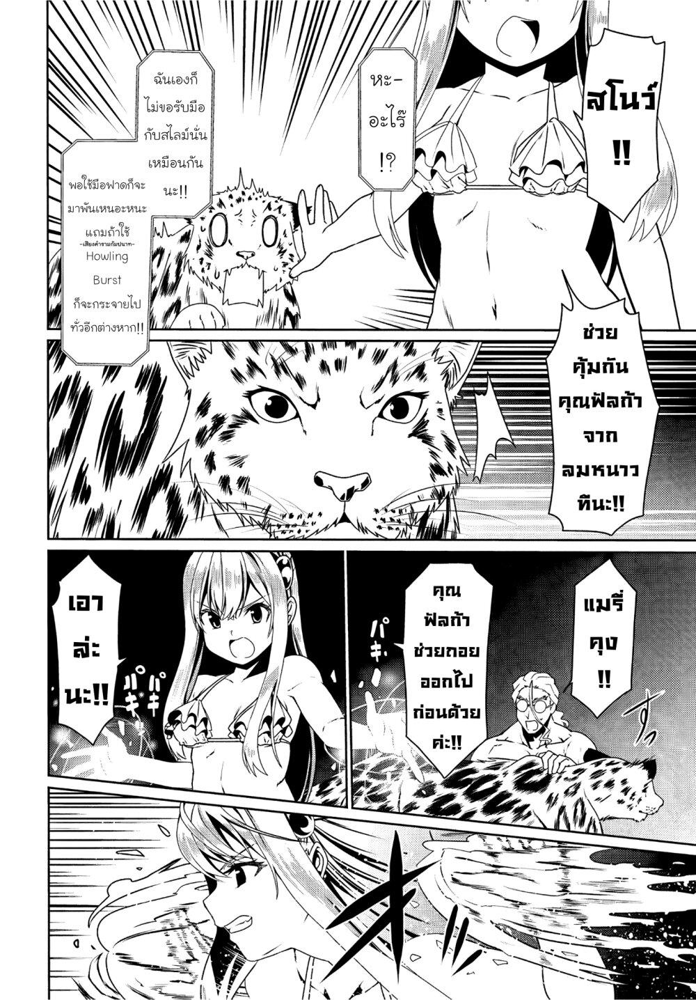 Manga-lc-com อ่านมังงะ อ่านการ์ตูน ออนไลน์ ฟรี Douyara Watashi No Karada Wa Kanzen Muteki No You Desu Ne ตอนที่ 1 2 3 4 5 6 7 8 9 10 11 12 13 14 ฟรี ไม่มีโฆษณา Manga-lc - อ่าน มังงะ อ่าน การ์ตูน ออนไลน์ อ่านมังงะ ฟรี
