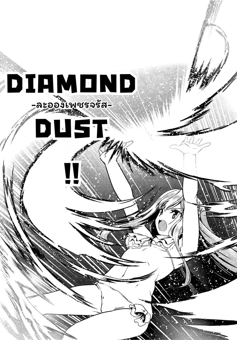Manga-lc-com อ่านมังงะ อ่านการ์ตูน ออนไลน์ ฟรี Douyara Watashi No Karada Wa Kanzen Muteki No You Desu Ne ตอนที่ 1 2 3 4 5 6 7 8 9 10 11 12 13 14 ฟรี ไม่มีโฆษณา Manga-lc - อ่าน มังงะ อ่าน การ์ตูน ออนไลน์ อ่านมังงะ ฟรี