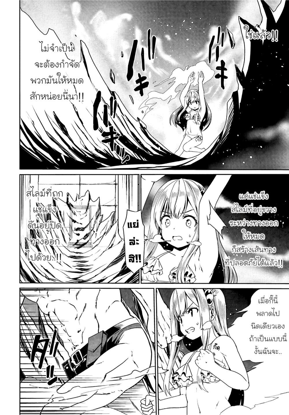 Manga-lc-com อ่านมังงะ อ่านการ์ตูน ออนไลน์ ฟรี Douyara Watashi No Karada Wa Kanzen Muteki No You Desu Ne ตอนที่ 1 2 3 4 5 6 7 8 9 10 11 12 13 14 ฟรี ไม่มีโฆษณา Manga-lc - อ่าน มังงะ อ่าน การ์ตูน ออนไลน์ อ่านมังงะ ฟรี