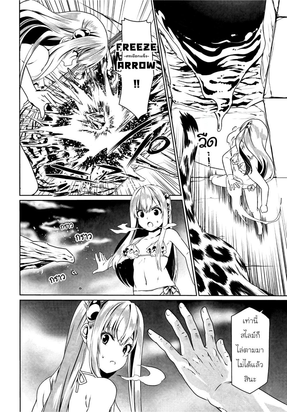 Manga-lc-com อ่านมังงะ อ่านการ์ตูน ออนไลน์ ฟรี Douyara Watashi No Karada Wa Kanzen Muteki No You Desu Ne ตอนที่ 1 2 3 4 5 6 7 8 9 10 11 12 13 14 ฟรี ไม่มีโฆษณา Manga-lc - อ่าน มังงะ อ่าน การ์ตูน ออนไลน์ อ่านมังงะ ฟรี