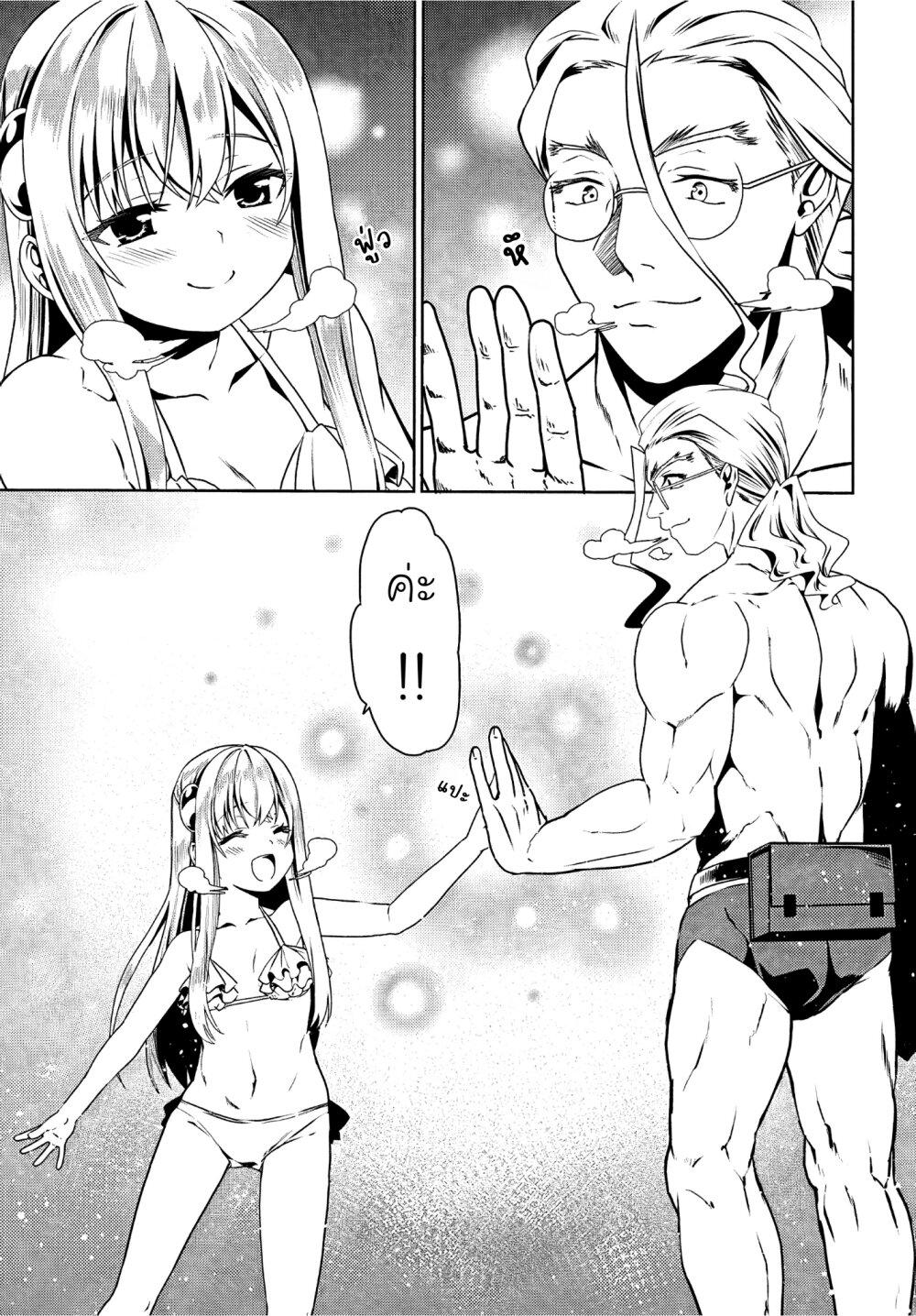 Manga-lc-com อ่านมังงะ อ่านการ์ตูน ออนไลน์ ฟรี Douyara Watashi No Karada Wa Kanzen Muteki No You Desu Ne ตอนที่ 1 2 3 4 5 6 7 8 9 10 11 12 13 14 ฟรี ไม่มีโฆษณา Manga-lc - อ่าน มังงะ อ่าน การ์ตูน ออนไลน์ อ่านมังงะ ฟรี