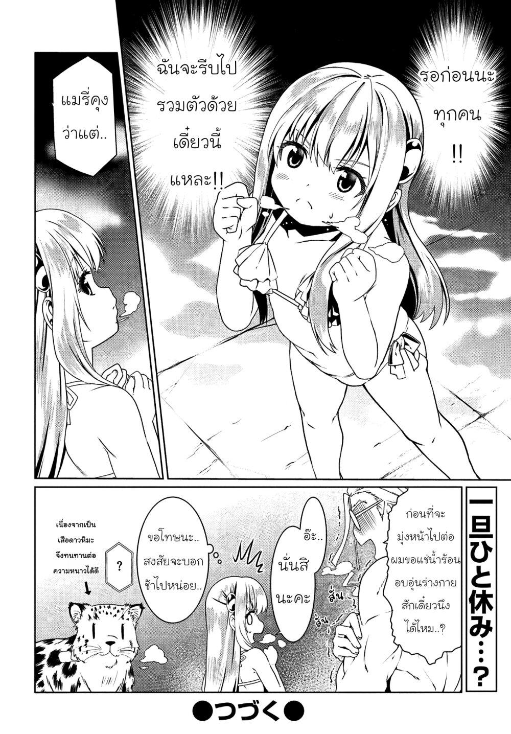 Manga-lc-com อ่านมังงะ อ่านการ์ตูน ออนไลน์ ฟรี Douyara Watashi No Karada Wa Kanzen Muteki No You Desu Ne ตอนที่ 1 2 3 4 5 6 7 8 9 10 11 12 13 14 ฟรี ไม่มีโฆษณา Manga-lc - อ่าน มังงะ อ่าน การ์ตูน ออนไลน์ อ่านมังงะ ฟรี