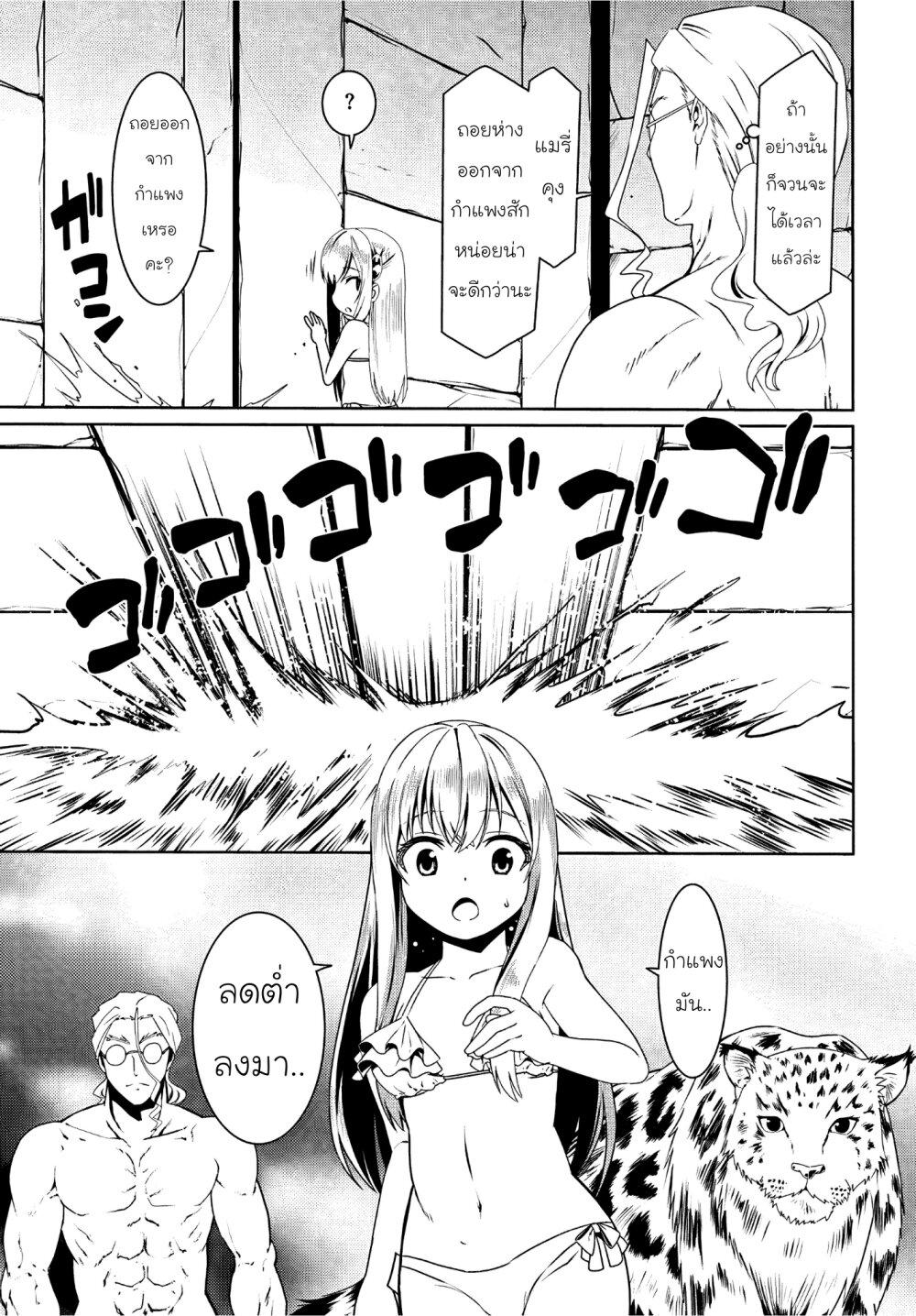 Manga-lc-com อ่านมังงะ อ่านการ์ตูน ออนไลน์ ฟรี Douyara Watashi No Karada Wa Kanzen Muteki No You Desu Ne ตอนที่ 1 2 3 4 5 6 7 8 9 10 11 12 13 14 ฟรี ไม่มีโฆษณา Manga-lc - อ่าน มังงะ อ่าน การ์ตูน ออนไลน์ อ่านมังงะ ฟรี