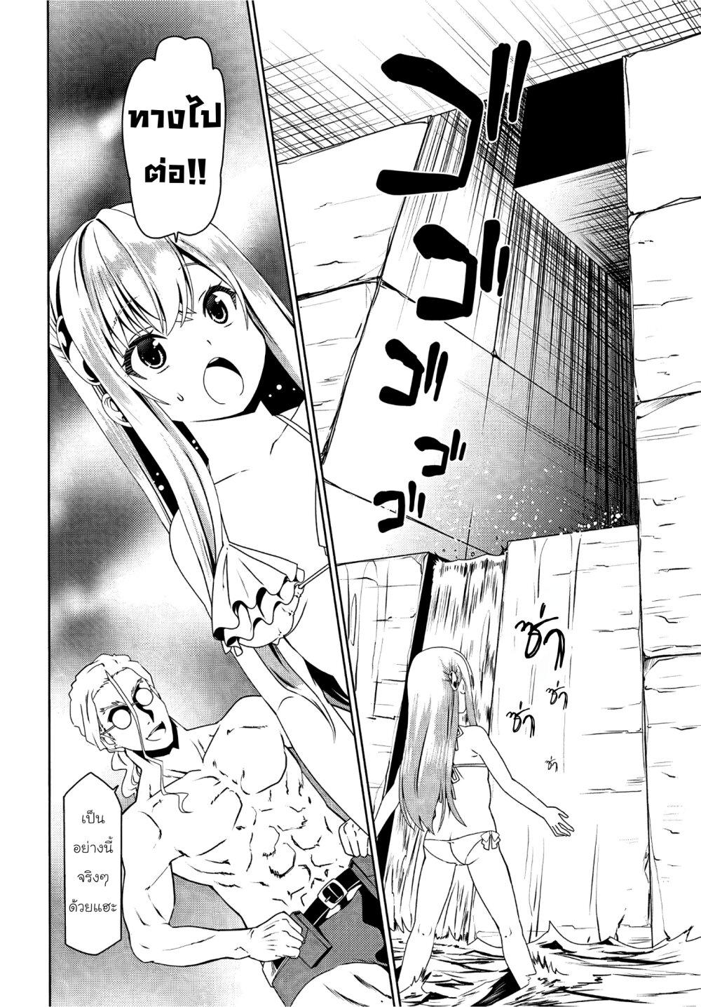 Manga-lc-com อ่านมังงะ อ่านการ์ตูน ออนไลน์ ฟรี Douyara Watashi No Karada Wa Kanzen Muteki No You Desu Ne ตอนที่ 1 2 3 4 5 6 7 8 9 10 11 12 13 14 ฟรี ไม่มีโฆษณา Manga-lc - อ่าน มังงะ อ่าน การ์ตูน ออนไลน์ อ่านมังงะ ฟรี