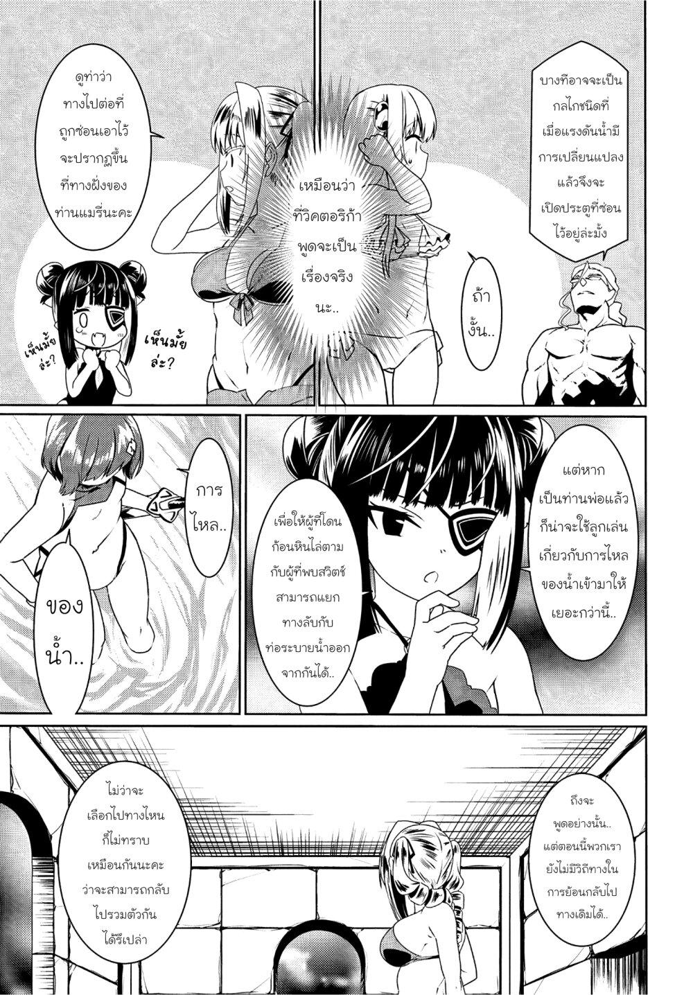 Manga-lc-com อ่านมังงะ อ่านการ์ตูน ออนไลน์ ฟรี Douyara Watashi No Karada Wa Kanzen Muteki No You Desu Ne ตอนที่ 1 2 3 4 5 6 7 8 9 10 11 12 13 14 ฟรี ไม่มีโฆษณา Manga-lc - อ่าน มังงะ อ่าน การ์ตูน ออนไลน์ อ่านมังงะ ฟรี