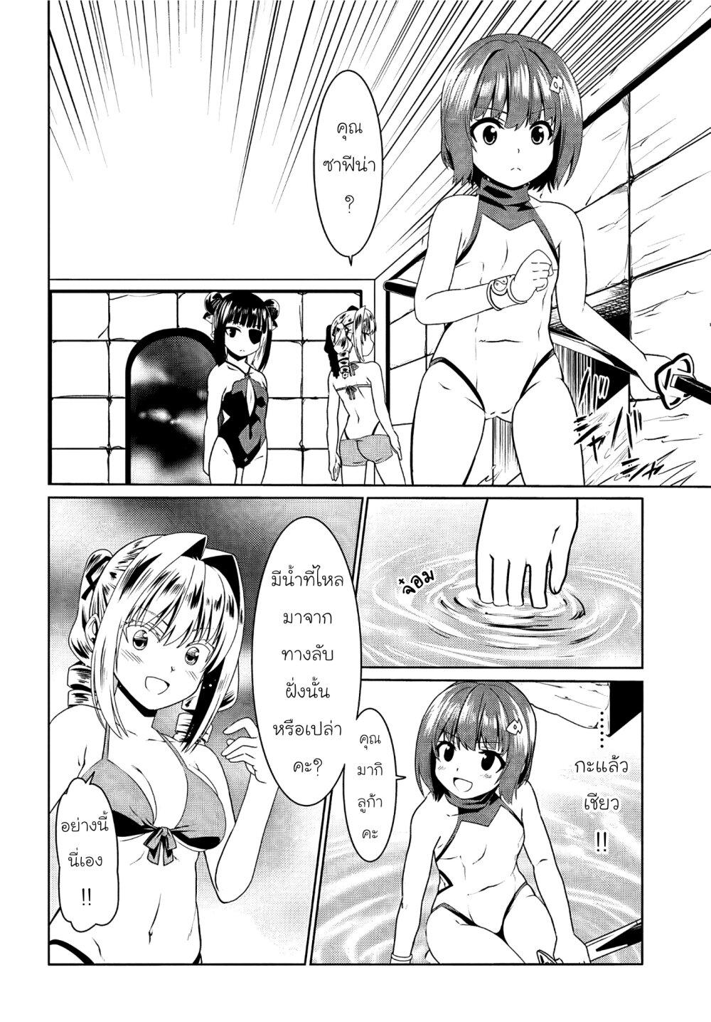 Manga-lc-com อ่านมังงะ อ่านการ์ตูน ออนไลน์ ฟรี Douyara Watashi No Karada Wa Kanzen Muteki No You Desu Ne ตอนที่ 1 2 3 4 5 6 7 8 9 10 11 12 13 14 ฟรี ไม่มีโฆษณา Manga-lc - อ่าน มังงะ อ่าน การ์ตูน ออนไลน์ อ่านมังงะ ฟรี
