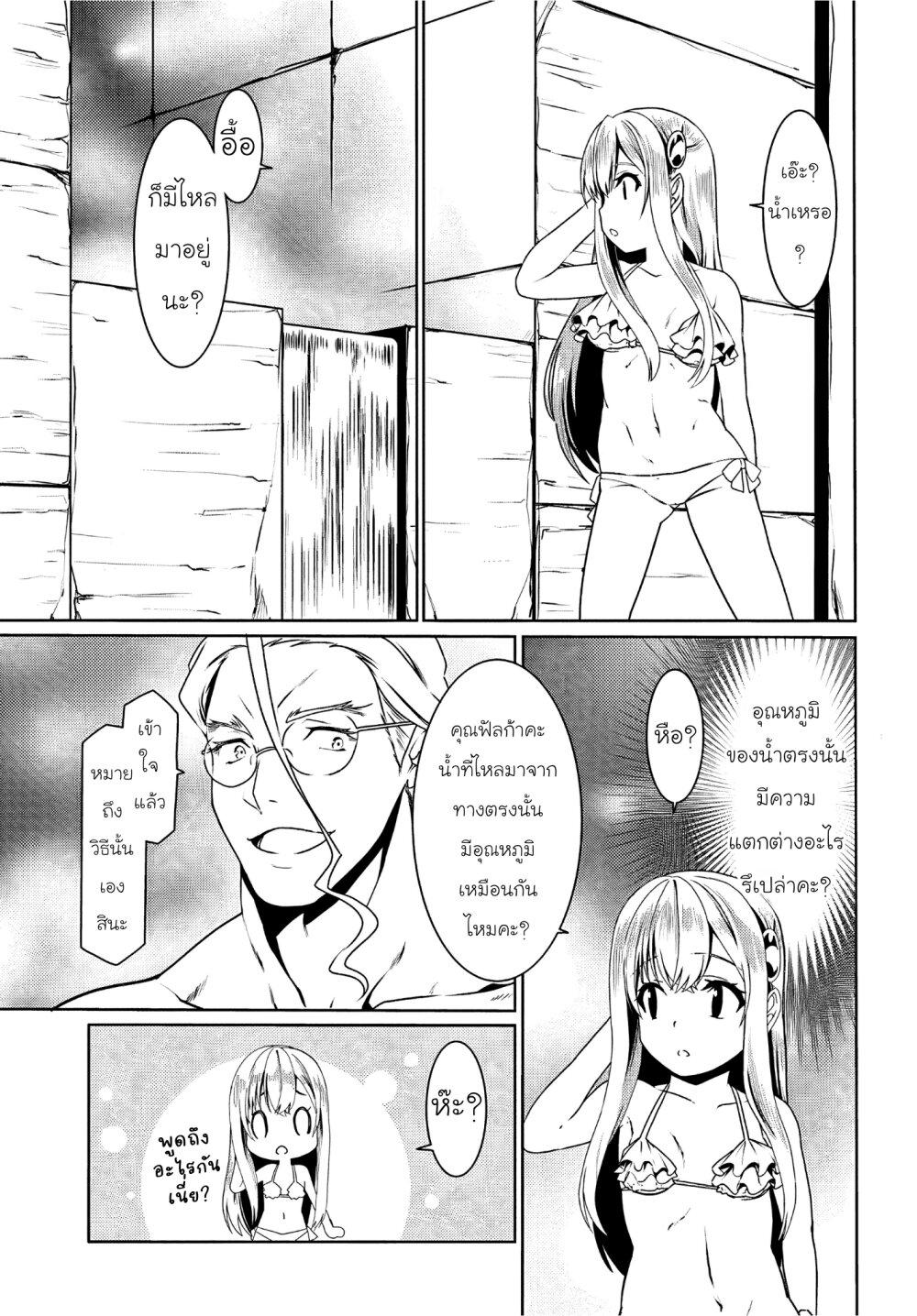 Manga-lc-com อ่านมังงะ อ่านการ์ตูน ออนไลน์ ฟรี Douyara Watashi No Karada Wa Kanzen Muteki No You Desu Ne ตอนที่ 1 2 3 4 5 6 7 8 9 10 11 12 13 14 ฟรี ไม่มีโฆษณา Manga-lc - อ่าน มังงะ อ่าน การ์ตูน ออนไลน์ อ่านมังงะ ฟรี