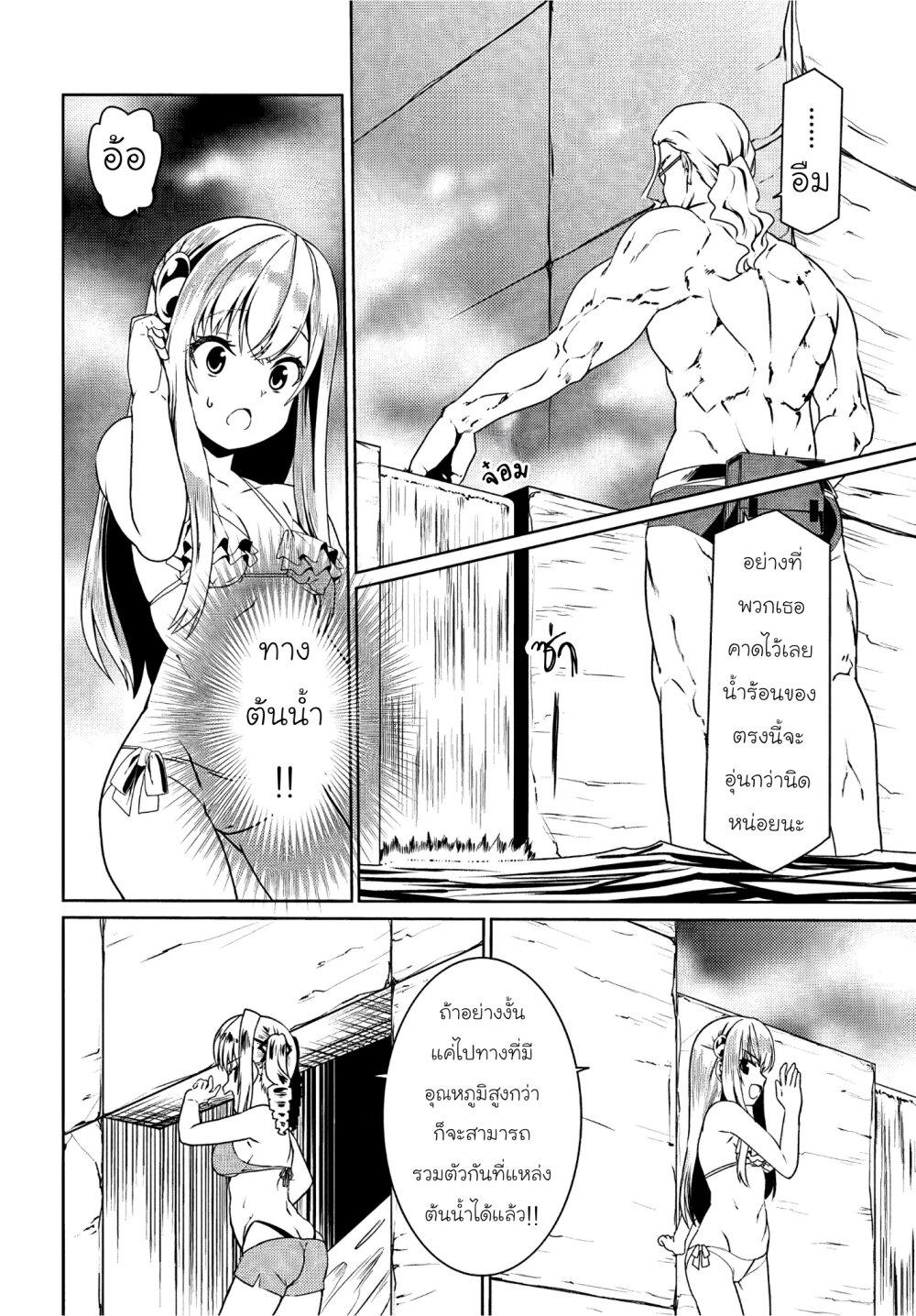 Manga-lc-com อ่านมังงะ อ่านการ์ตูน ออนไลน์ ฟรี Douyara Watashi No Karada Wa Kanzen Muteki No You Desu Ne ตอนที่ 1 2 3 4 5 6 7 8 9 10 11 12 13 14 ฟรี ไม่มีโฆษณา Manga-lc - อ่าน มังงะ อ่าน การ์ตูน ออนไลน์ อ่านมังงะ ฟรี