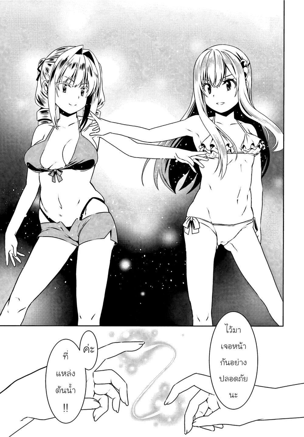 Manga-lc-com อ่านมังงะ อ่านการ์ตูน ออนไลน์ ฟรี Douyara Watashi No Karada Wa Kanzen Muteki No You Desu Ne ตอนที่ 1 2 3 4 5 6 7 8 9 10 11 12 13 14 ฟรี ไม่มีโฆษณา Manga-lc - อ่าน มังงะ อ่าน การ์ตูน ออนไลน์ อ่านมังงะ ฟรี