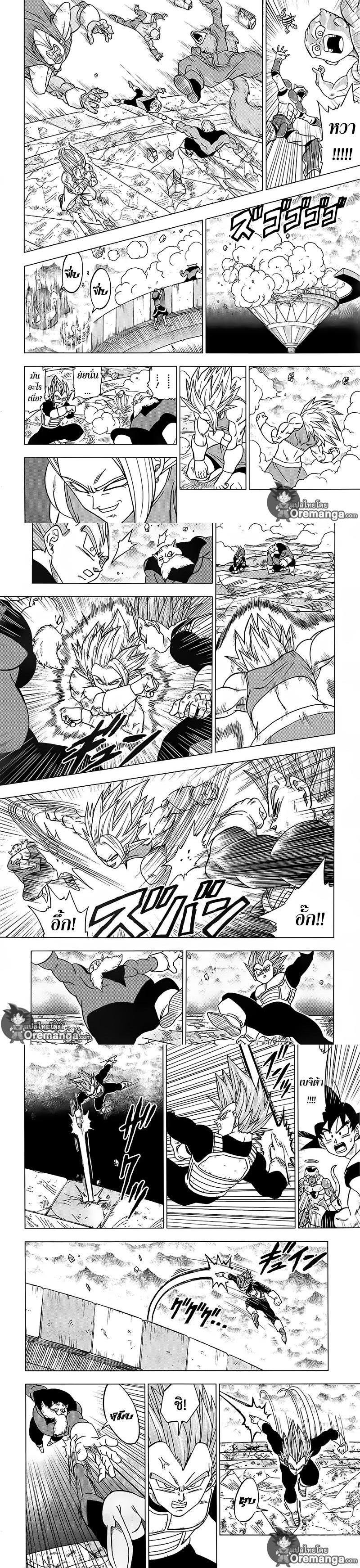 Manga-lc-com อ่านมังงะ อ่านการ์ตูน ออนไลน์ ฟรี Dragon ball Super ตอนที่ 1 2 3 4 5 6 7 8 9 10 11 12 13 14 ฟรี ไม่มีโฆษณา Manga-lc - อ่าน มังงะ อ่าน การ์ตูน ออนไลน์ อ่านมังงะ ฟรี