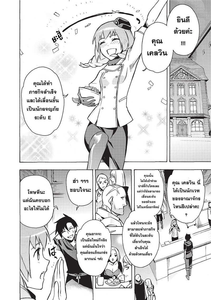 Manga-lc-com อ่านมังงะ อ่านการ์ตูน ออนไลน์ ฟรี Kuro no Shoukanshi ตอนที่ 1 2 3 4 5 6 7 8 9 10 11 12 13 14 ฟรี ไม่มีโฆษณา Manga-lc - อ่าน มังงะ อ่าน การ์ตูน ออนไลน์ อ่านมังงะ ฟรี
