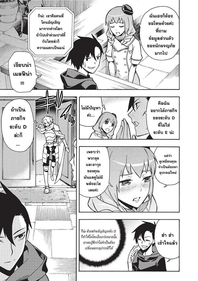 Manga-lc-com อ่านมังงะ อ่านการ์ตูน ออนไลน์ ฟรี Kuro no Shoukanshi ตอนที่ 1 2 3 4 5 6 7 8 9 10 11 12 13 14 ฟรี ไม่มีโฆษณา Manga-lc - อ่าน มังงะ อ่าน การ์ตูน ออนไลน์ อ่านมังงะ ฟรี