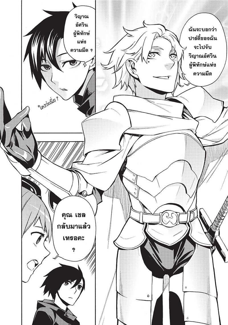 Manga-lc-com อ่านมังงะ อ่านการ์ตูน ออนไลน์ ฟรี Kuro no Shoukanshi ตอนที่ 1 2 3 4 5 6 7 8 9 10 11 12 13 14 ฟรี ไม่มีโฆษณา Manga-lc - อ่าน มังงะ อ่าน การ์ตูน ออนไลน์ อ่านมังงะ ฟรี
