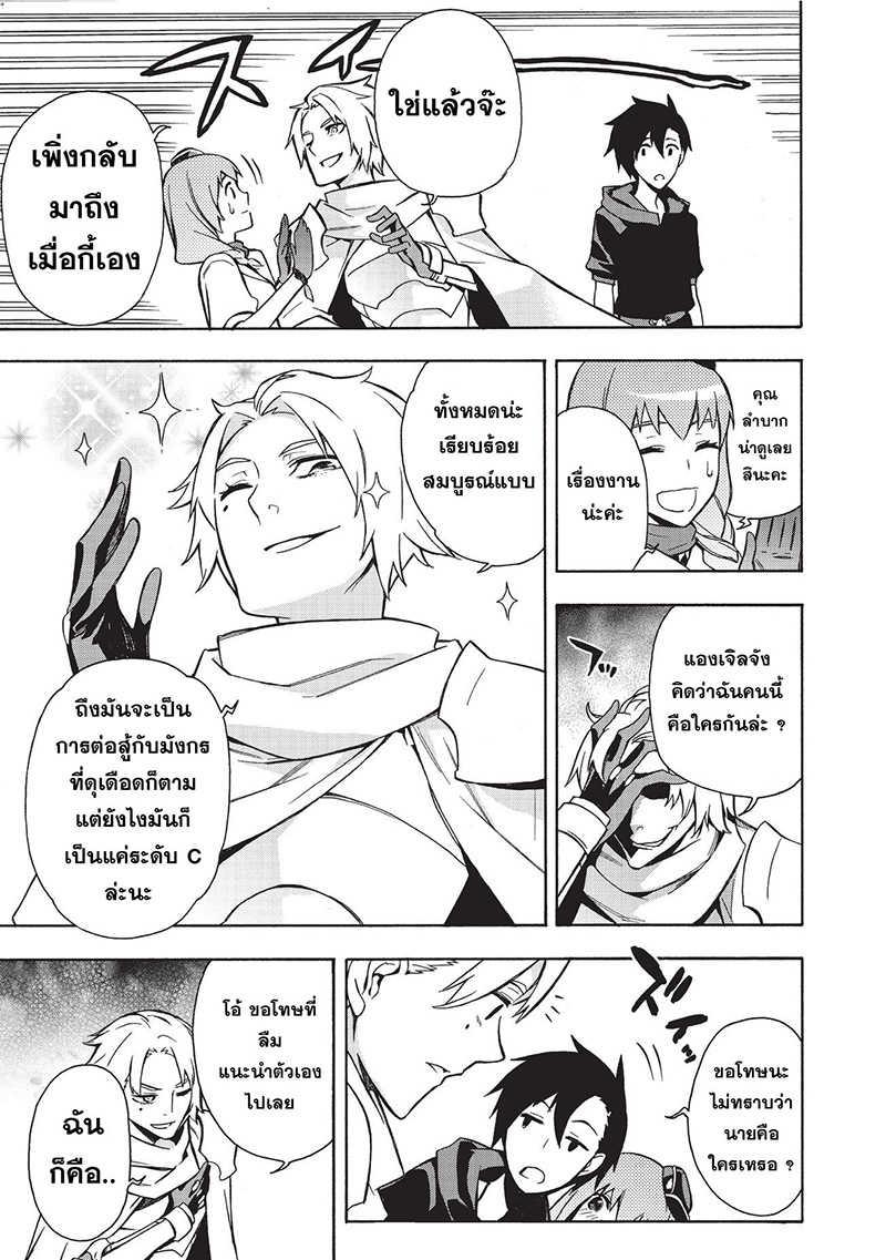 Manga-lc-com อ่านมังงะ อ่านการ์ตูน ออนไลน์ ฟรี Kuro no Shoukanshi ตอนที่ 1 2 3 4 5 6 7 8 9 10 11 12 13 14 ฟรี ไม่มีโฆษณา Manga-lc - อ่าน มังงะ อ่าน การ์ตูน ออนไลน์ อ่านมังงะ ฟรี