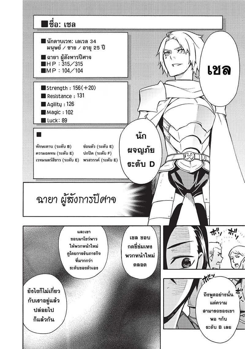 Manga-lc-com อ่านมังงะ อ่านการ์ตูน ออนไลน์ ฟรี Kuro no Shoukanshi ตอนที่ 1 2 3 4 5 6 7 8 9 10 11 12 13 14 ฟรี ไม่มีโฆษณา Manga-lc - อ่าน มังงะ อ่าน การ์ตูน ออนไลน์ อ่านมังงะ ฟรี