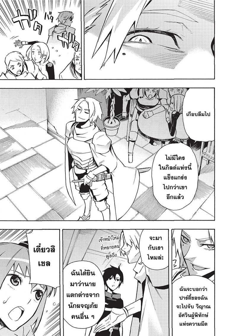 Manga-lc-com อ่านมังงะ อ่านการ์ตูน ออนไลน์ ฟรี Kuro no Shoukanshi ตอนที่ 1 2 3 4 5 6 7 8 9 10 11 12 13 14 ฟรี ไม่มีโฆษณา Manga-lc - อ่าน มังงะ อ่าน การ์ตูน ออนไลน์ อ่านมังงะ ฟรี