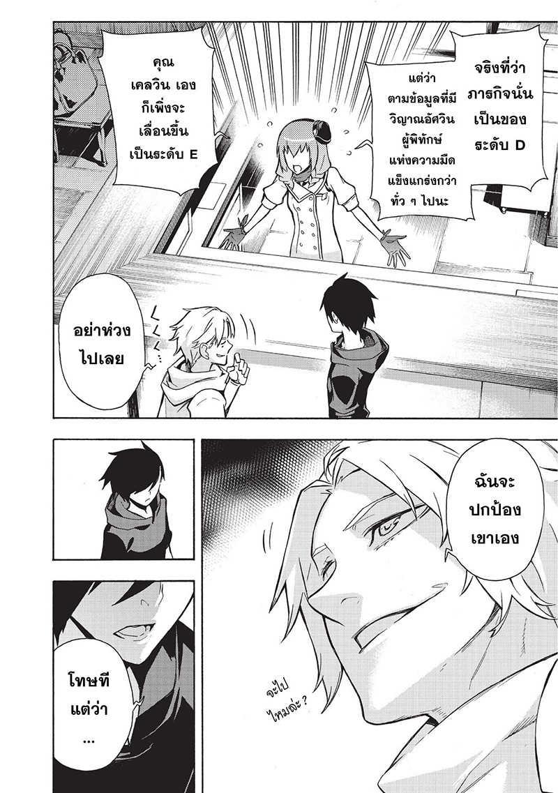 Manga-lc-com อ่านมังงะ อ่านการ์ตูน ออนไลน์ ฟรี Kuro no Shoukanshi ตอนที่ 1 2 3 4 5 6 7 8 9 10 11 12 13 14 ฟรี ไม่มีโฆษณา Manga-lc - อ่าน มังงะ อ่าน การ์ตูน ออนไลน์ อ่านมังงะ ฟรี