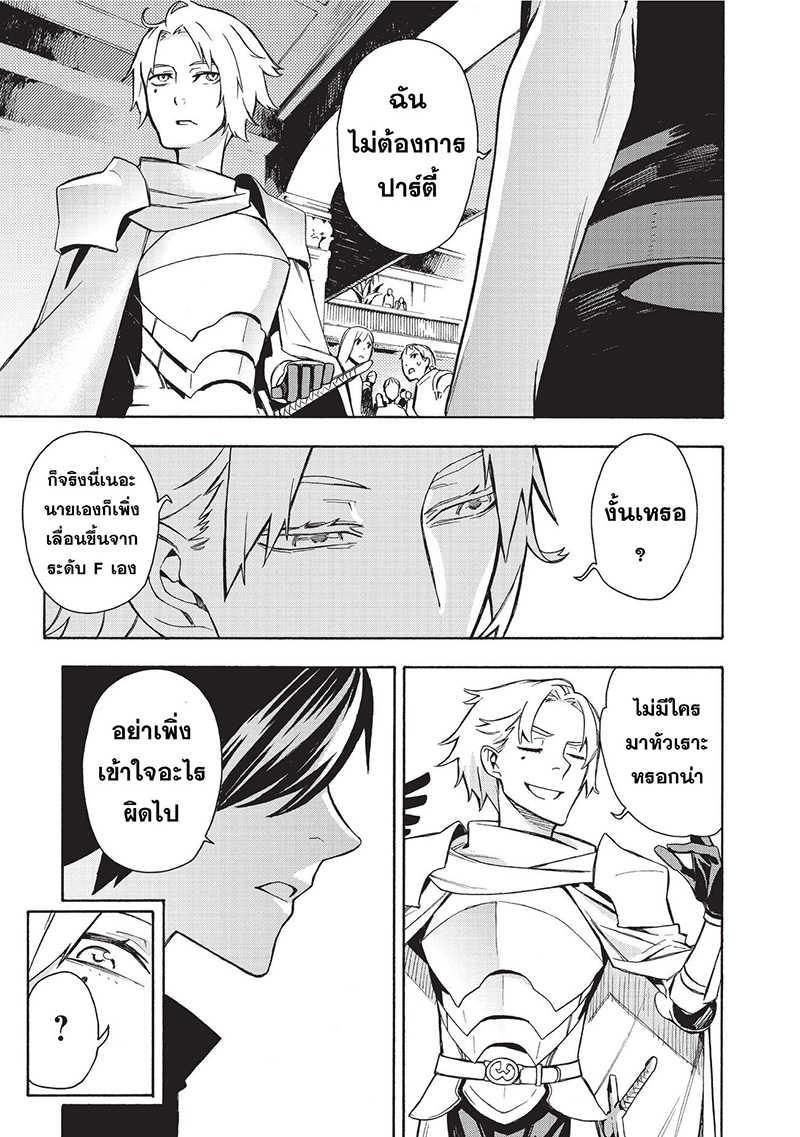 Manga-lc-com อ่านมังงะ อ่านการ์ตูน ออนไลน์ ฟรี Kuro no Shoukanshi ตอนที่ 1 2 3 4 5 6 7 8 9 10 11 12 13 14 ฟรี ไม่มีโฆษณา Manga-lc - อ่าน มังงะ อ่าน การ์ตูน ออนไลน์ อ่านมังงะ ฟรี