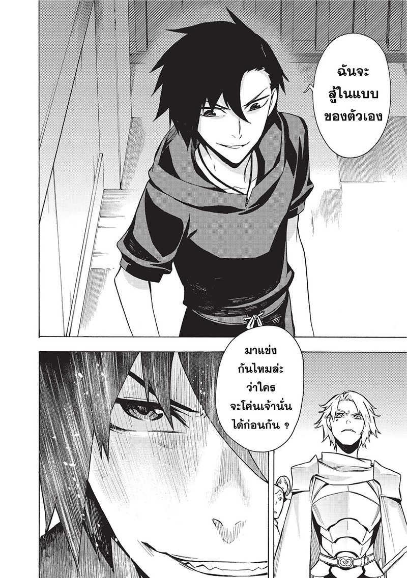 Manga-lc-com อ่านมังงะ อ่านการ์ตูน ออนไลน์ ฟรี Kuro no Shoukanshi ตอนที่ 1 2 3 4 5 6 7 8 9 10 11 12 13 14 ฟรี ไม่มีโฆษณา Manga-lc - อ่าน มังงะ อ่าน การ์ตูน ออนไลน์ อ่านมังงะ ฟรี