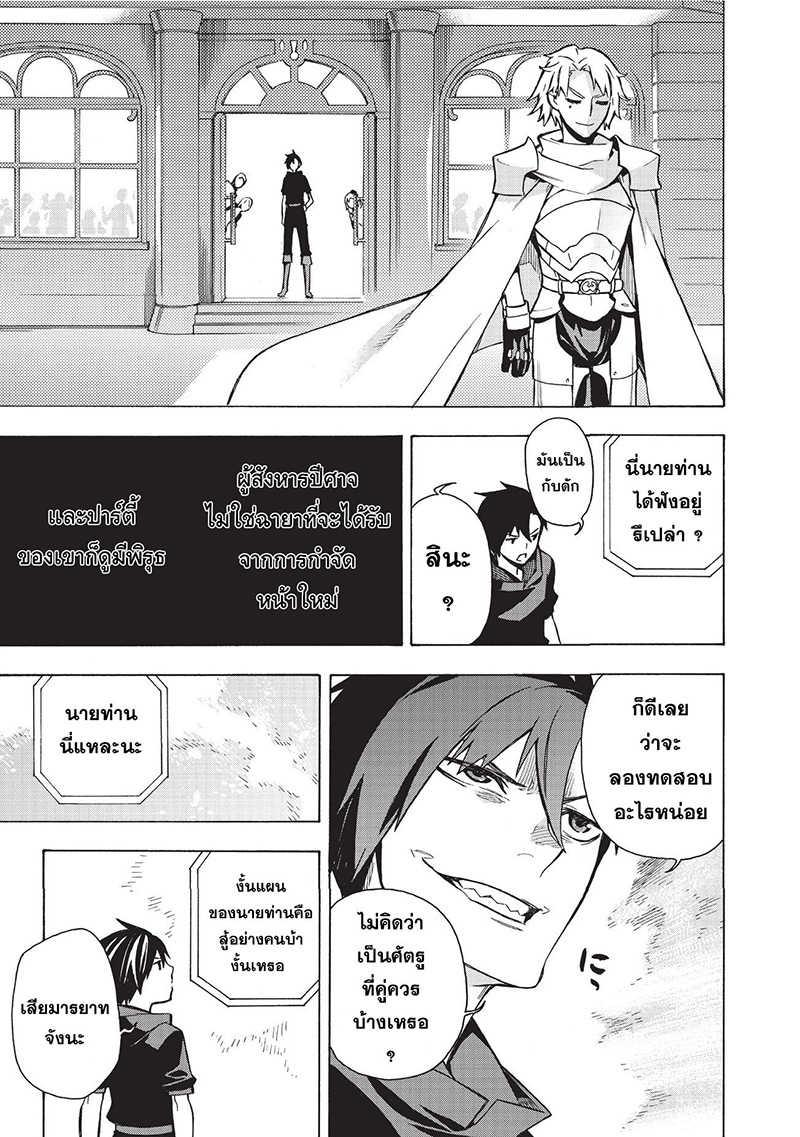 Manga-lc-com อ่านมังงะ อ่านการ์ตูน ออนไลน์ ฟรี Kuro no Shoukanshi ตอนที่ 1 2 3 4 5 6 7 8 9 10 11 12 13 14 ฟรี ไม่มีโฆษณา Manga-lc - อ่าน มังงะ อ่าน การ์ตูน ออนไลน์ อ่านมังงะ ฟรี