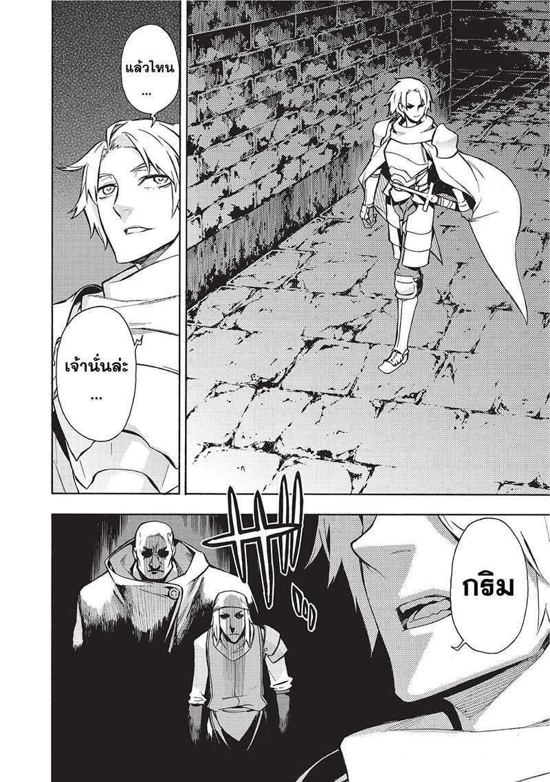 Manga-lc-com อ่านมังงะ อ่านการ์ตูน ออนไลน์ ฟรี Kuro no Shoukanshi ตอนที่ 1 2 3 4 5 6 7 8 9 10 11 12 13 14 ฟรี ไม่มีโฆษณา Manga-lc - อ่าน มังงะ อ่าน การ์ตูน ออนไลน์ อ่านมังงะ ฟรี